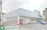 ウェルパーク町田成瀬店 徒歩4分。 270m