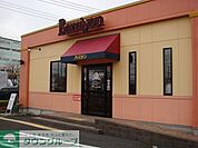 バーミヤン青葉あかね台店 徒歩11分。 880m