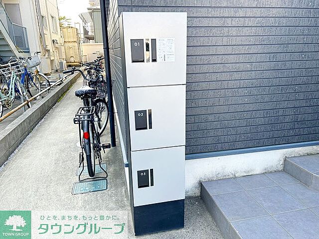 その他