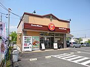 ほっともっとあかね台店 1256m