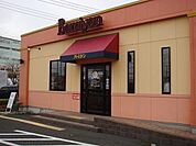 バーミヤン青葉あかね台店 887m