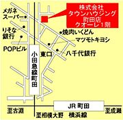★お問い合わせはタウンハウジング町田店まで★
