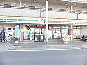 セブンイレブン 550m