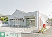 町田金森郵便局 598m