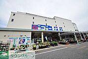 ホームセンターコーナン中央林間店 徒歩15分。ホームセンター 1150m
