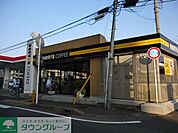 ドトールコーヒーショップエッソ学園金井店 徒歩18分。飲食店 1410m