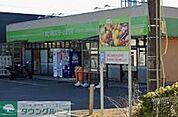 ミニコープ成瀬店 徒歩17分。 1340m
