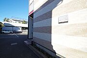 ★お問い合わせはタウンハウジング町田店まで★