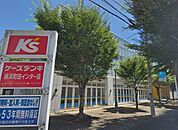 ケーズデンキ横浜町田インター店 604m