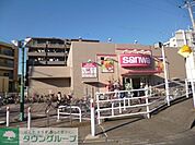 sanwa東林間西口店 874m