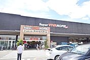 スーパービバホーム座間店 1450m