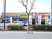 TSUTAYA町田旭町店 694m