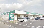 ドラッグセイムス麻溝台店 486m