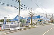 ハックドラッグ本町田店 徒歩5分。ドラックストア 380m