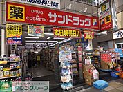 サンドラッグ相模大野北口店 徒歩10分。ドラックストア 730m