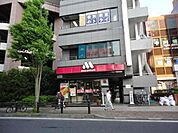 モスバーガー 1000m