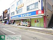 くすりセイジョー成瀬南口店 徒歩13分。ドラックストア 970m