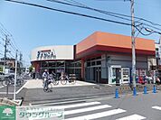 フレサ相模が丘店 768m