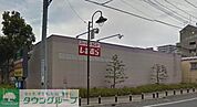 しまむら淵野辺店 徒歩24分。ディスカウントショップ 1890m