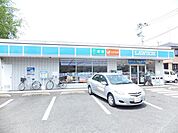 ローソン小山田桜台店 1004m