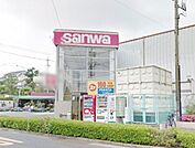 sanwaつくし野店 961m