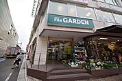 富士ガーデン大和駅前店 604m