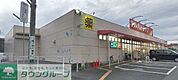 ツルハドラッグ磯部店 447m