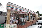 セブンイレブン横浜榎が丘店 830m