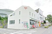 町田金森東郵便局 583m