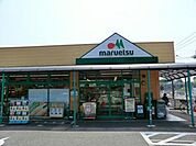 マルエツ町田鶴川店 徒歩8分。スーパー 570m