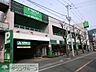 周辺：フードワン矢部店 徒歩3分。スーパー 180m