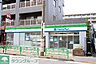 周辺：ファミリーマート中野富士見町駅前店 徒歩6分。 410m