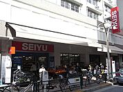 西友 徒歩9分。スーパー 700m