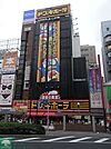 ドン・キホーテ驚安堂 徒歩8分。その他小売店 580m
