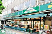 マルエツプチ早稲田店 712m