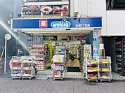 ウエルシア 徒歩7分。 560m