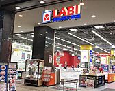 ヤマダ電機LABI新宿西口館 徒歩39分。 3090m