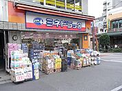 ミネ薬局 478m