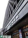 池袋駅 326m