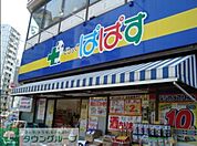 どらっぐぱぱす千石駅前店 徒歩4分。ドラックストア 290m