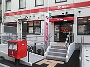 飯田橋駅東口郵便局 660m