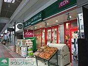 まいばすけっと春日2丁目店 徒歩4分。 270m