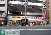 スギ薬局東池袋店 徒歩2分。ドラックストア 140m