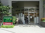 まいばすけっと 146m