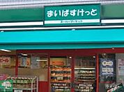 まいばすけっと西早稲田3丁目店 徒歩3分。スーパー 220m
