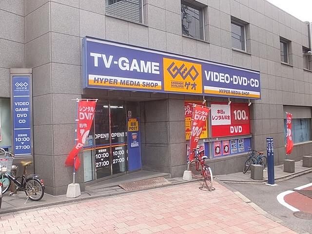 周辺