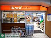 ファミリーマートトモニー西武新宿駅北口店 448m