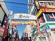 商店街 徒歩72分。その他 5690m