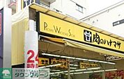 肉のハナマサ中野店 徒歩8分。スーパー 610m