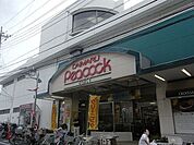 ピーコックストア都立家政店 506m
